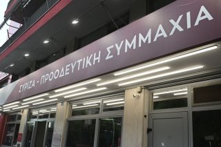 syriza